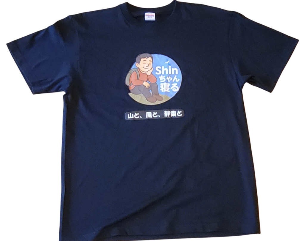 Shinちゃん寝るTシャツ