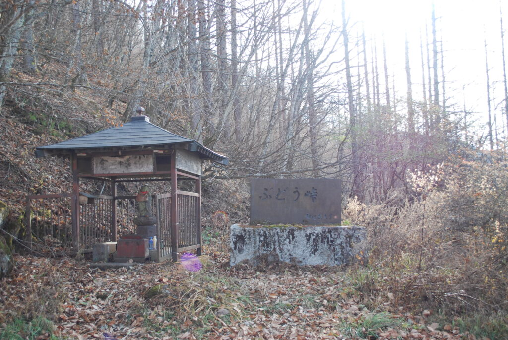 ぶどう峠