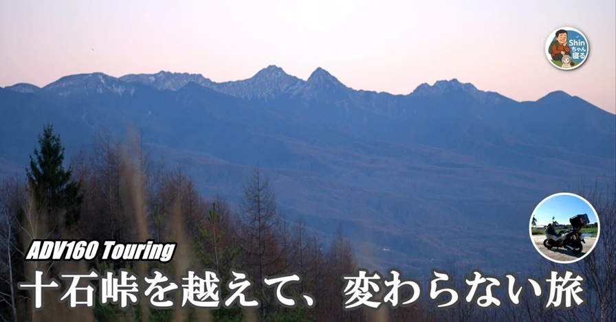 ビーナスラインから八ヶ岳連峰