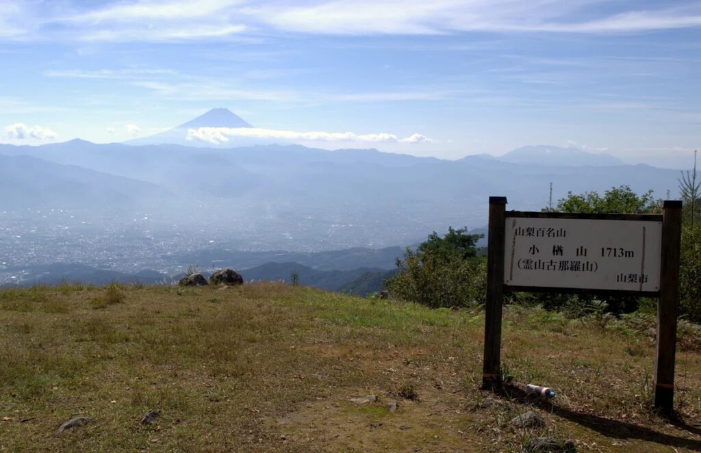 小楢山