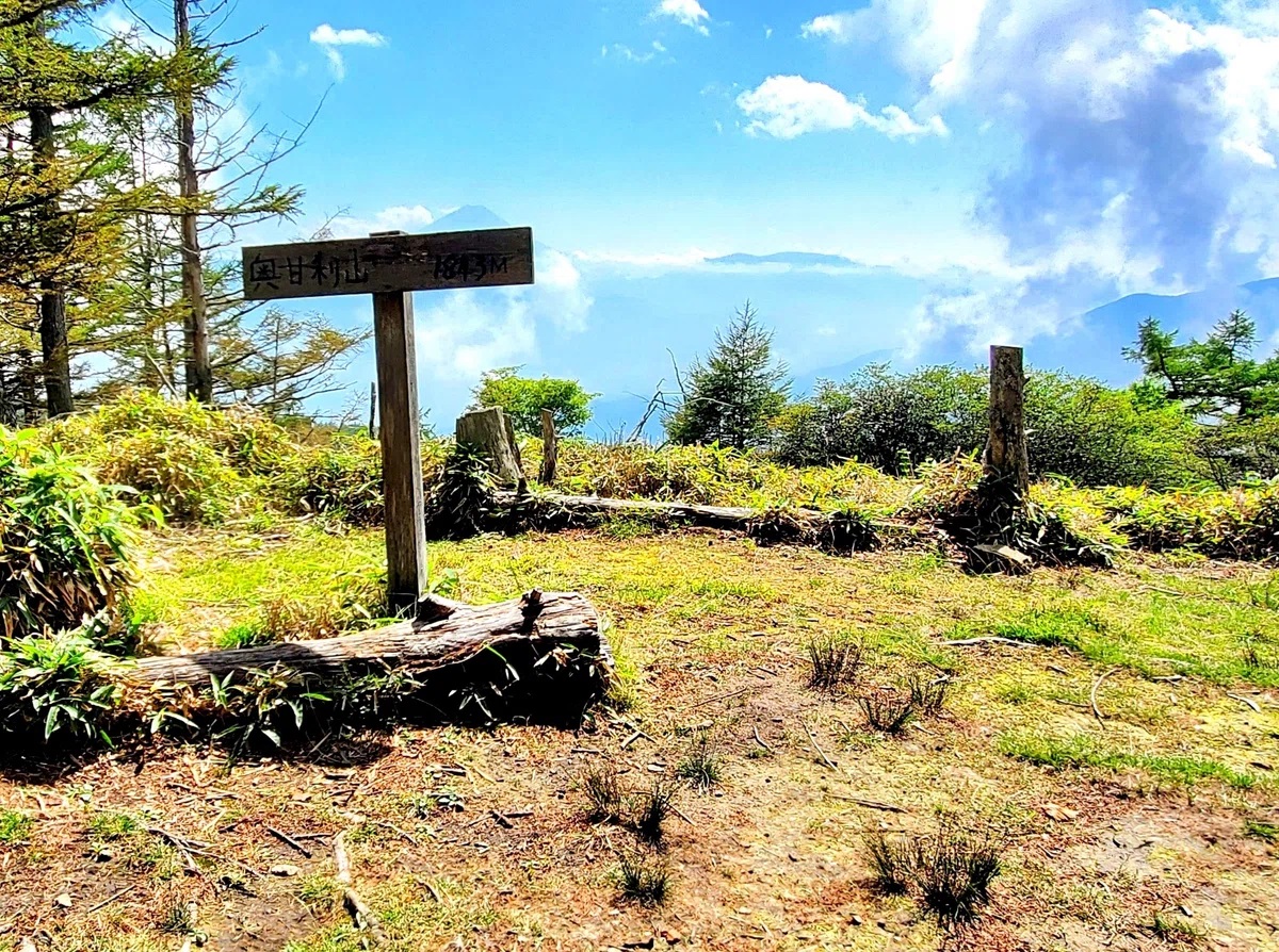 奥甘利山山頂