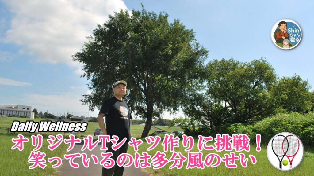 樹木を背景にした人物画像