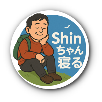 最初のShinちゃん寝るのロゴ