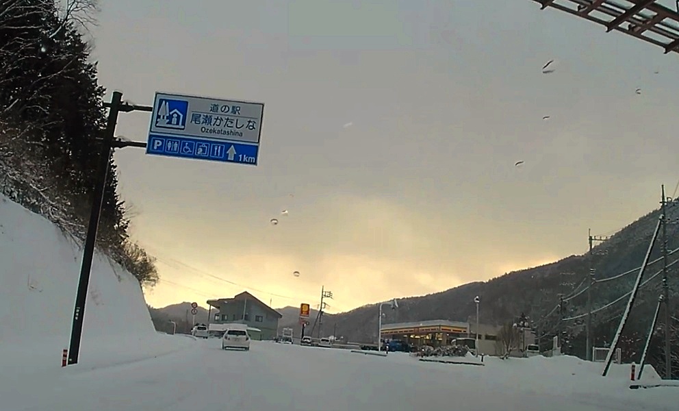 道の駅尾瀬かたしな道標