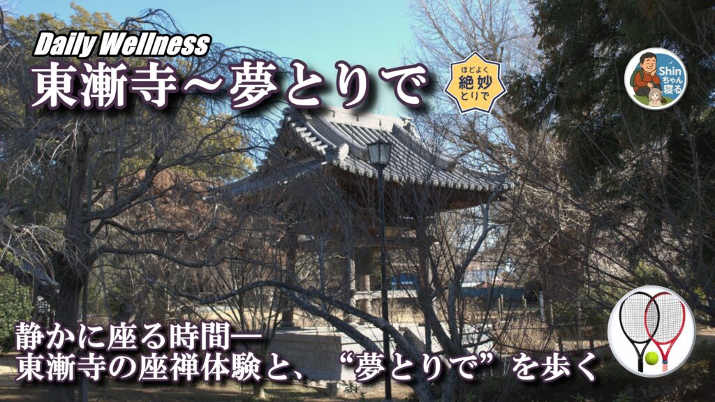 枝越しの鐘楼