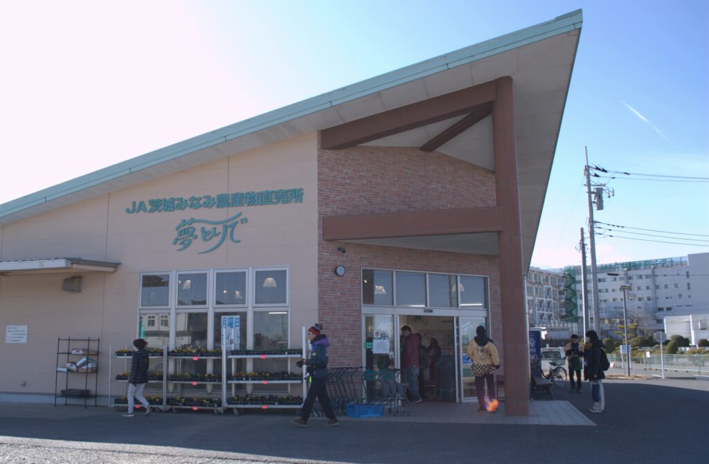 夢とりで店舗