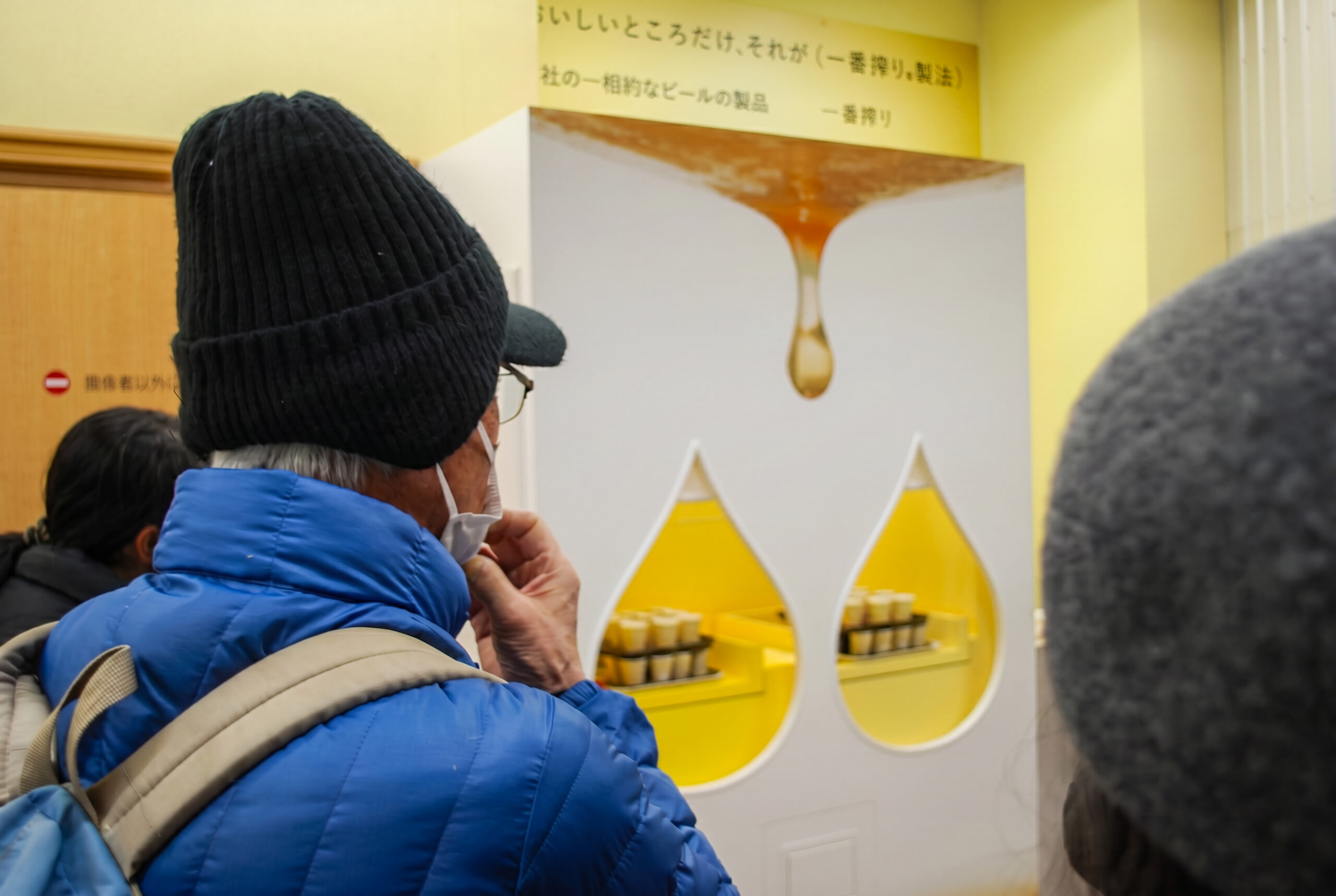 麦汁の比較