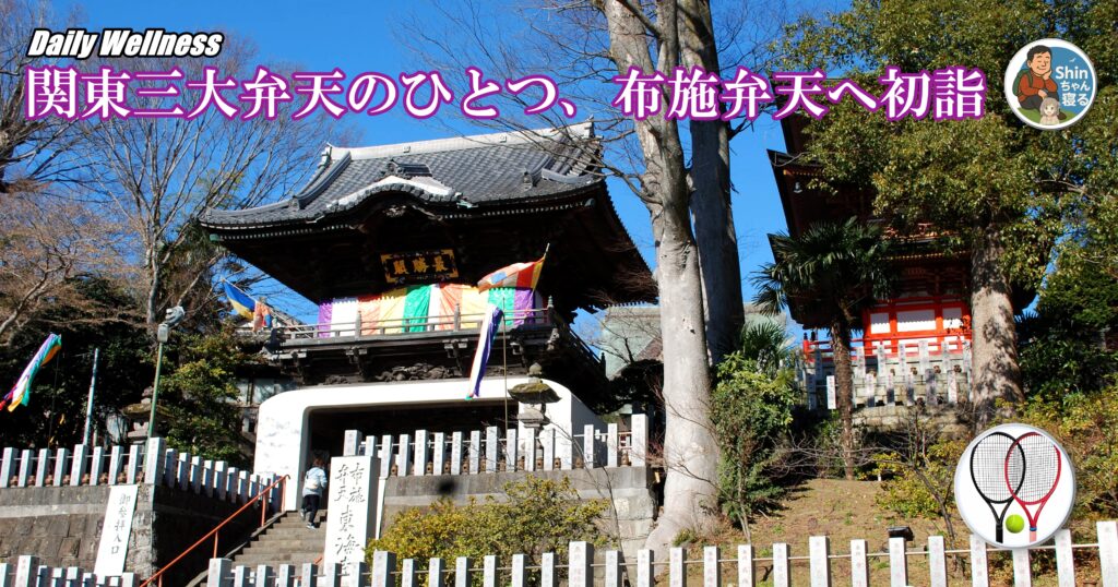 布施弁天の楼門