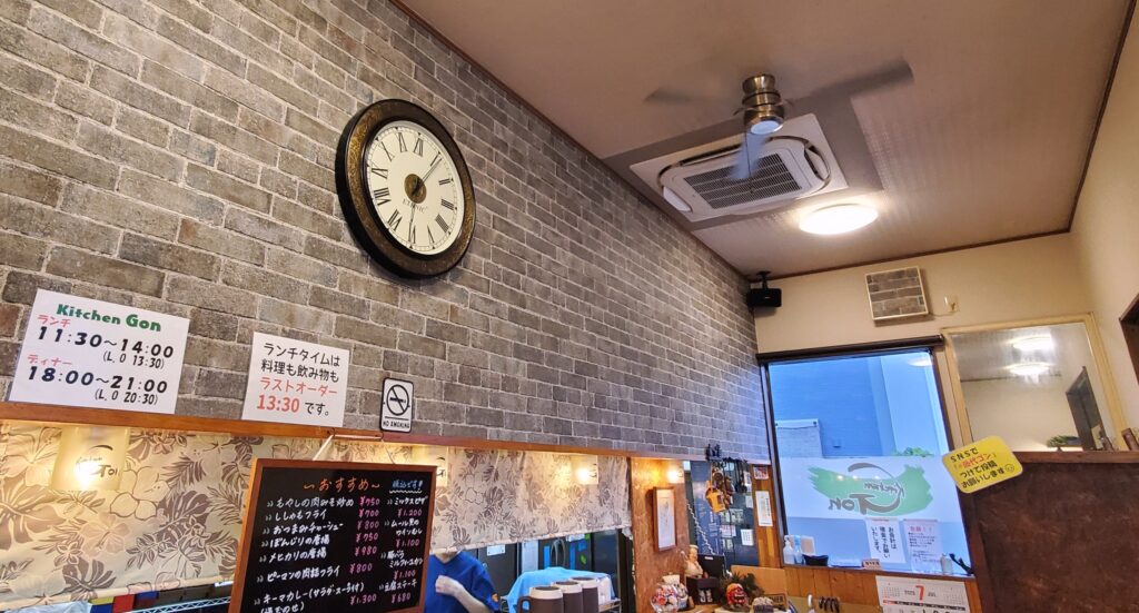 Kitchen Gonの店内