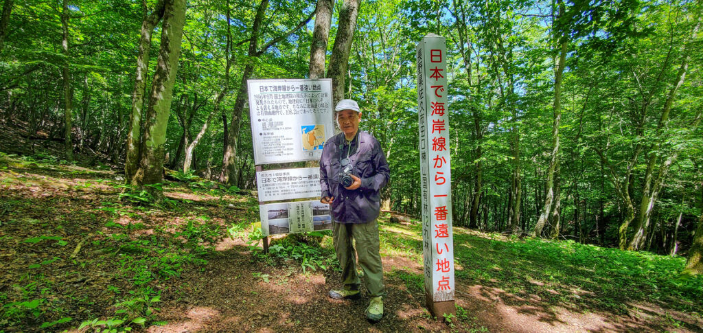 長野県佐久市の「日本で海岸線から一番遠い地点」に到達したShin