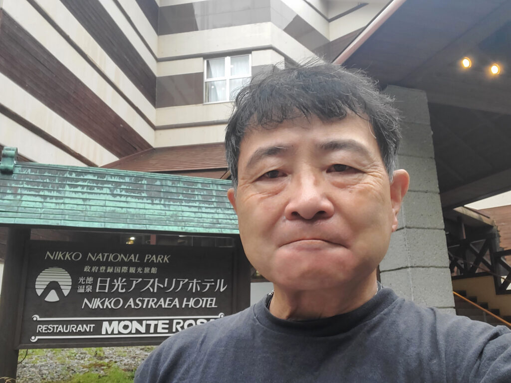 光徳温泉の日光アストリアホテルで日帰り入浴を楽しんだ後の様子