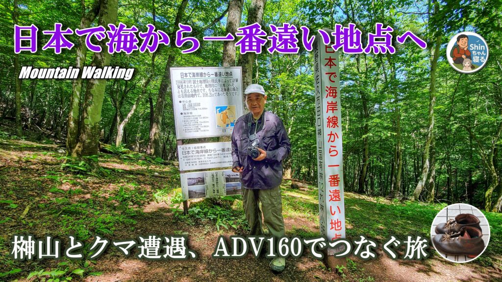noteブログのヘッダー画像