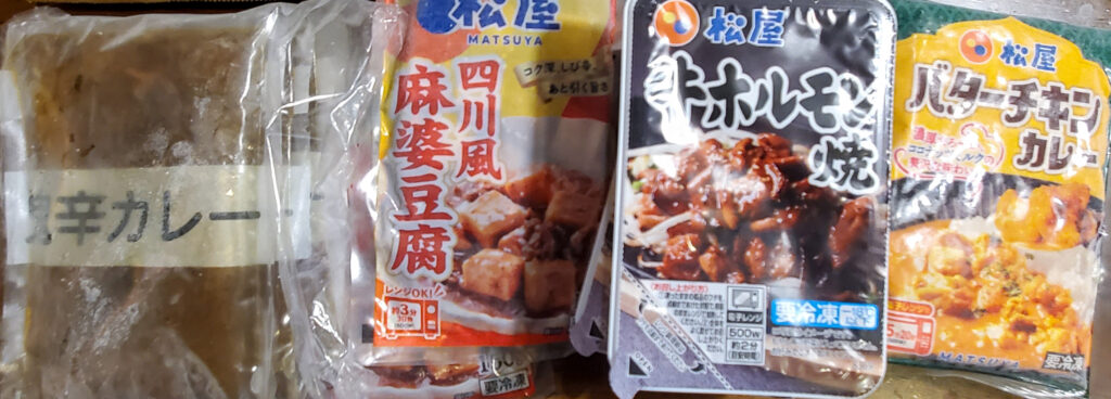 松屋の訳あり30食セットに入っていた鬼辛カレー、四川風麻婆豆腐、牛ホルモン焼き、バターチキンカレーの4種類。